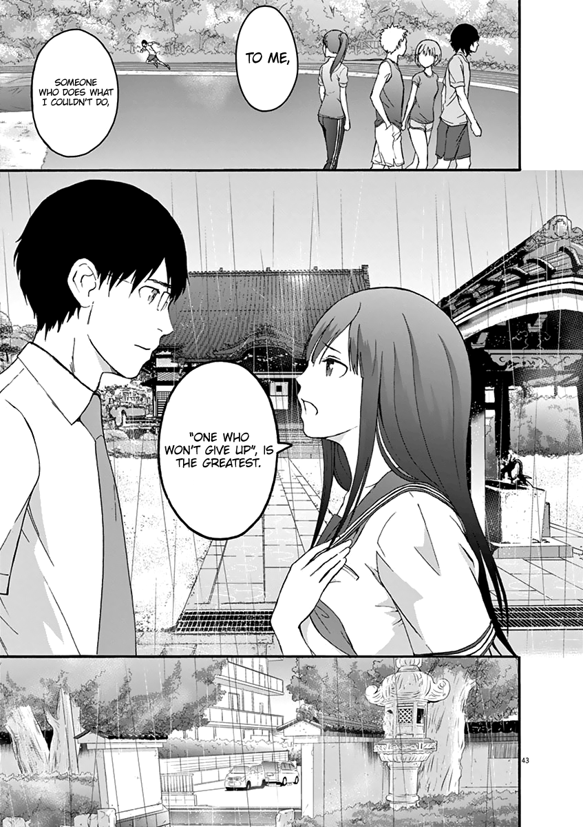 Peach Milk Crown Chapter 1 49